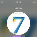[방탄소년단] 요즘 좀 <b>허전</b>하더라구