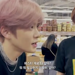 [NCT] 정재현이랑 <b>신혼</b>
