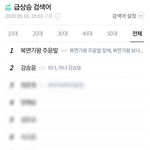 [모두드루와] 남돌 최초로 복면<b>가왕</b> 6연승 ㄷㄷ