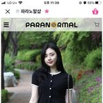 이 옷 싼티 날 거 같음??