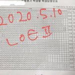 [드루와] 얘드라 나 전교1등인데 암거나 질문<b>해조</b>