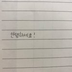 손글씨 대회