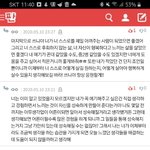 이 판녀 때문에 <b>감동</b> 받아서 눈물 찔끔함