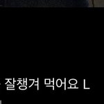 [EXO] 14일 전까지 면스타