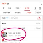 [EXO] 뭐냐 이거