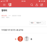 [방탄소년단] ⚠️ ⚠️ 밑” 정국이” 여기서 봐(<b>댓</b> 추가)