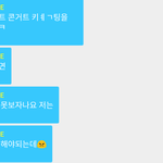 우리애들 다 <b>본업</b> 존ㄴㄴ나잘함