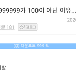 [드루와] "노벨상"