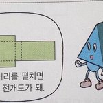 똑똑한 애들 좀 무서움