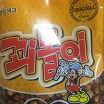 이게 고딩의 <b>flex</b>....라는 건가...?