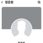 부부의세계 해강이 <b>페북</b>에 쳐봤는데