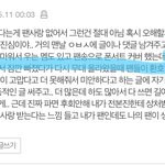 [세븐틴] 우와 이거 처음알았어...