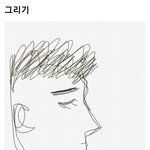 [세븐틴] 승철이 사진 찾아줄 캐럿~?(그림있음(찾았다우리애얼굴좀보고가