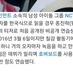 [NCT] 와 천러 <b>대단</b>혀