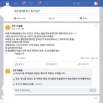 <b>전주</b>없는줄 알앗더니 5명이나 검사받았네
