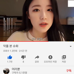 얘들아 너네 이거 봤어??