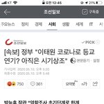 얘들아 고3은 사람 아닌걸로 <b>판명</b>남 ㅇㅇ