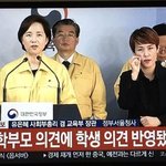 고3들아 우리 내일<b>모레</b> 학교가 ㅋㅋ