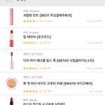 애드라 화장품 <b>이중</b>에서 뭐뭐살지 골라줘