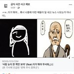 <b>한쪽</b> 눈 안보인다는 쓰니 글