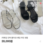 얘들아 이 <b>신발</b> 어때??