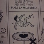 짝남 있는 <b>애드</b>ㄹ 있냐 여기??
