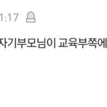 [드루와] 개학 이거 <b>구라</b>겠지?