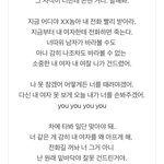 [모두드루와] ㅇㄴ 진짜 비 차에타봐 노래 <b>가사</b> 왜 이래ㅋㅋㅋㅋㅋㅋㅋㅋㅋ