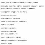 [19] +)잼<b>미영</b>상봤어? 진짜 안쓰럽더라 어떡해