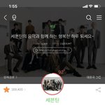 우리 <b>엄마</b> 아까 <b>인가</b>보면서 재현 잘생겼다함