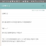 초6소설 <b>연재</b>하겠음둥 3탄^^ 제목<오빠>