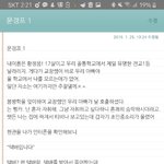 초6소설 <b>연재</b> <문제아갱생프로젝트>