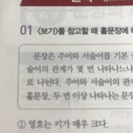 [NCT] <b>정답</b> 1번이네
