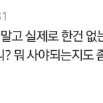 [방탄소년단] ++)머글 방탄 성<b>인식</b> 언제야??