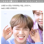 [NCT] 야 너흰지금까지<b>바보</b>였음