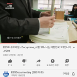 [19] 이게 내 얘기인게 아직도 <b>실감</b>안<b>남</b>