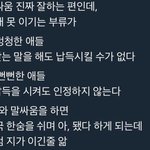 [댓글부탁해] 애인이랑 데이트 하면 어디 <b>감</b>?