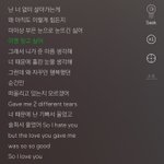 아 너무 신<b>난당</b>