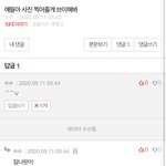 이<b>새기</b> ㅈ1ㄴ귀엽네
