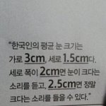 너네 이거 평균되냐...?