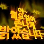 나 백화점 립 살건데 뭐<b>사지</b>