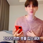 [댓글부탁해] <b>백현</b> 얘 뭐임..?