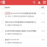 <b>이영서</b> 글 본 애들만 들어와봐