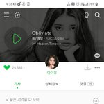 아이유 이 노래 아는사람