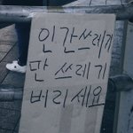 [드루와] 페미하고 남친 사귄썰