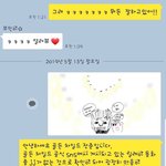 [모두드루와] 얘는 휴대폰 <b>폰트</b>마저 범상치 않음