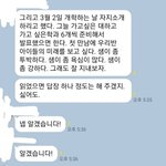 <b>이</b> 쓰니 <b>잘</b> 살고있니