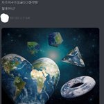 전남친이랑 <b>한</b> <b>디</b>코 볼사람 ㅋ..