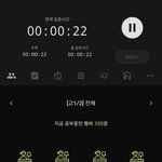 <b>열품</b>타 무섭다잉