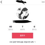 틱톡에 이런 유형애들 몇살임